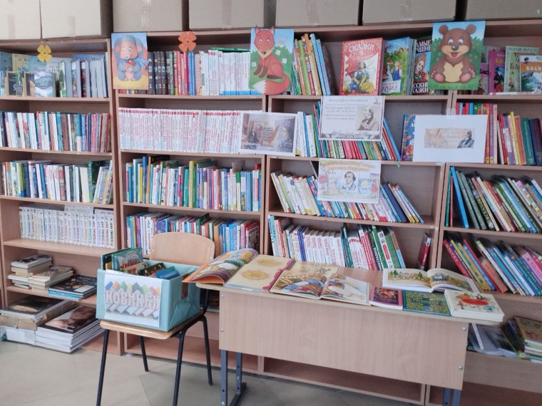 2 апреля - Международный день детской книги.
