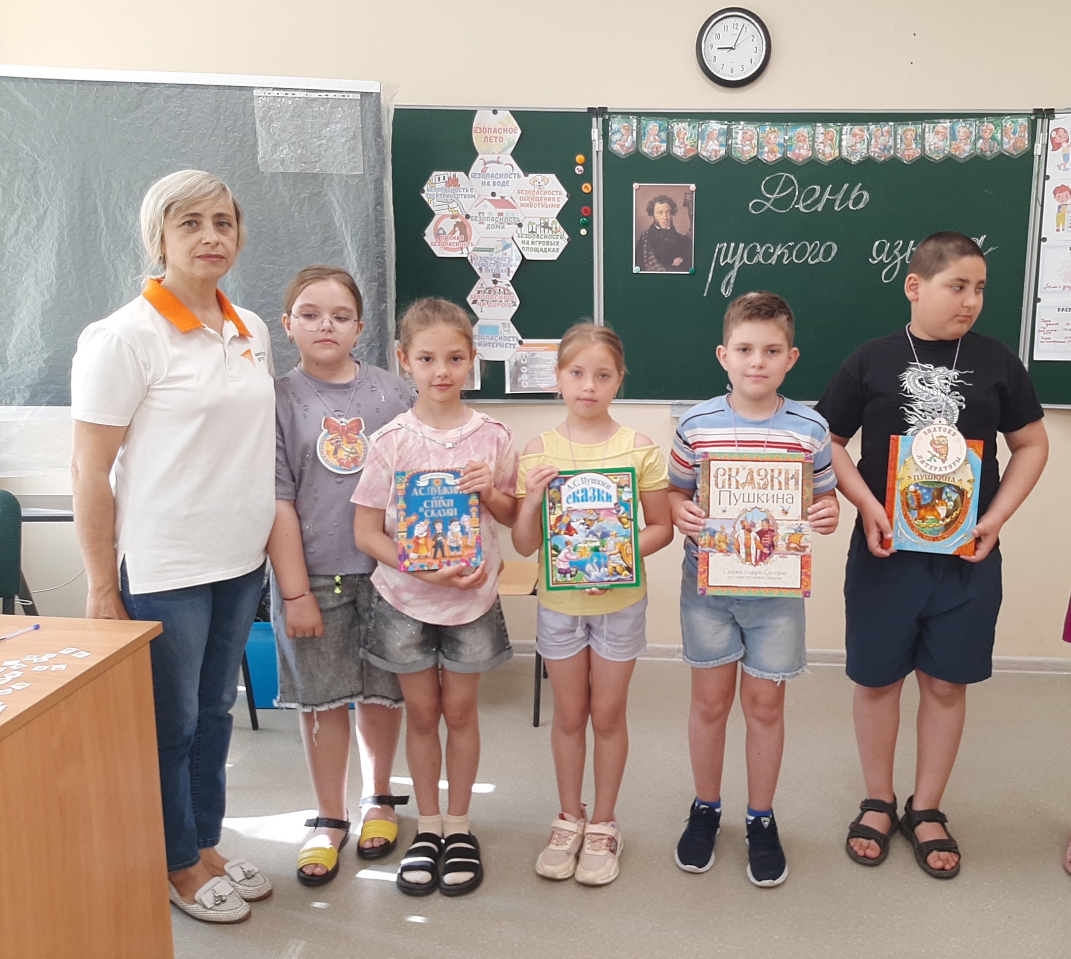 6 июня - День русского языка.