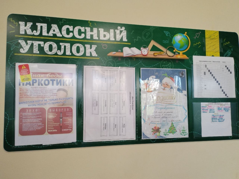 Профилактические беседы о вреде наркотиков.