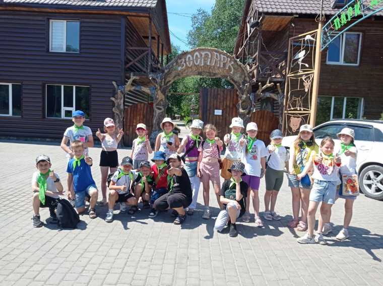Экскурсия в зоопарк.